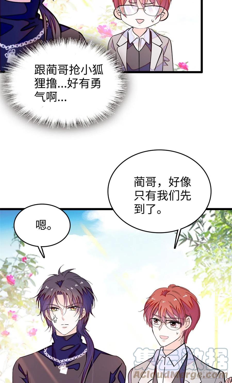 188 你肚子里有好东西8