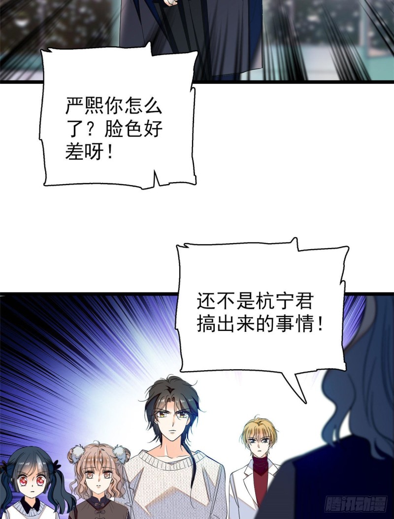 037 蔺老师教你喷人41