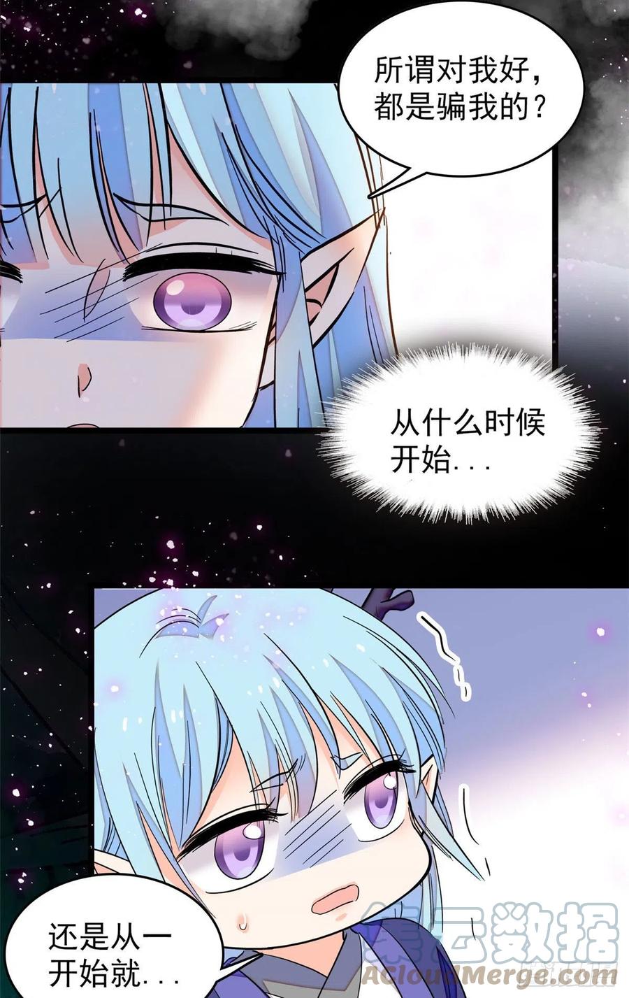 192 把你的心给我吧30
