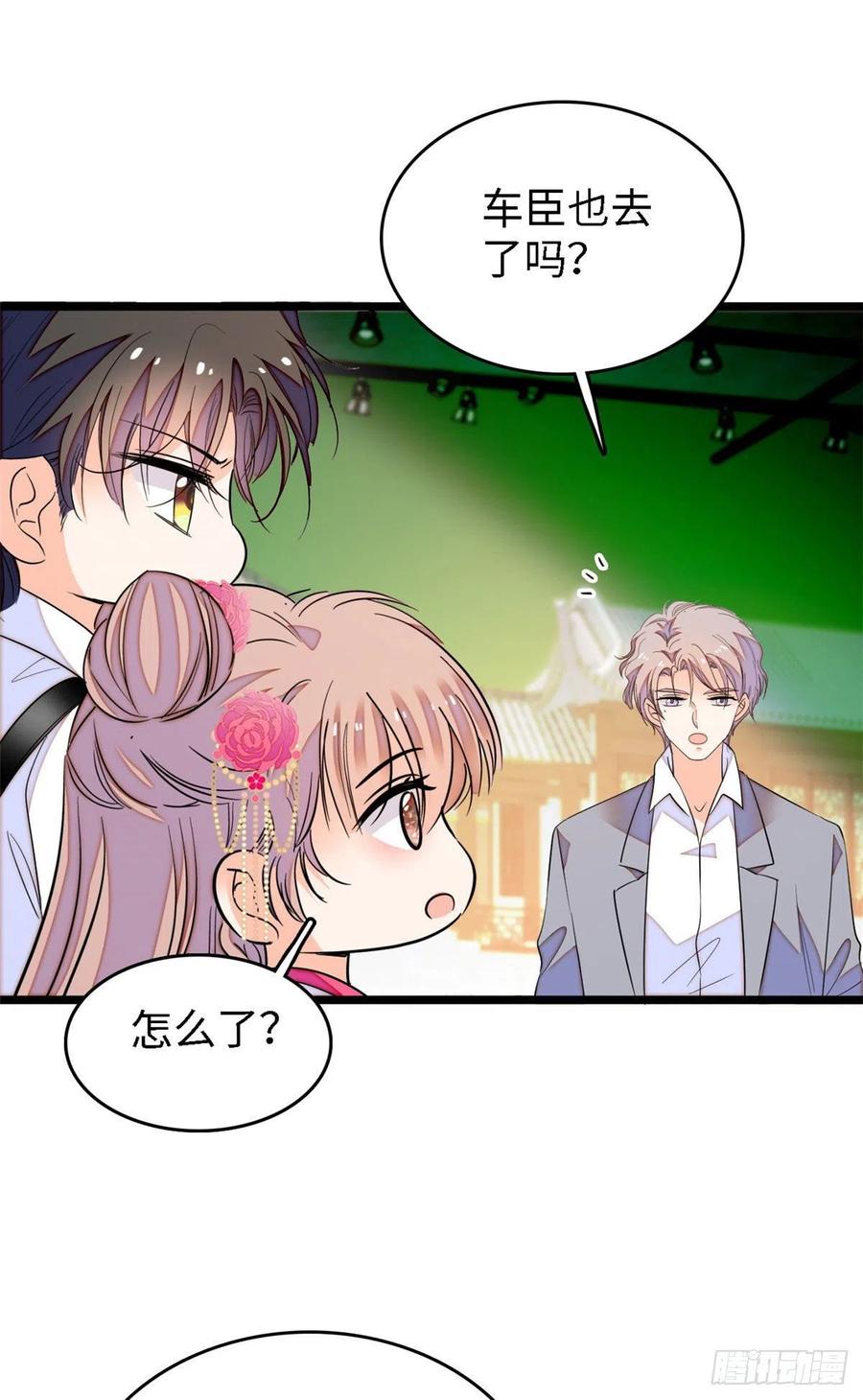 142 安歆月失踪37