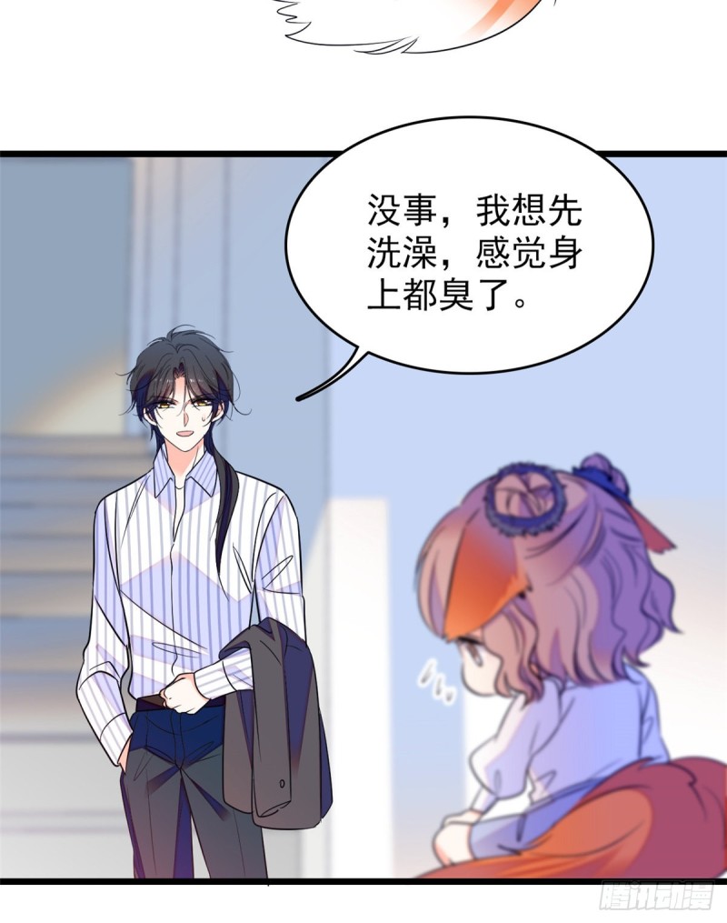 066 我来帮你洗澡吧38
