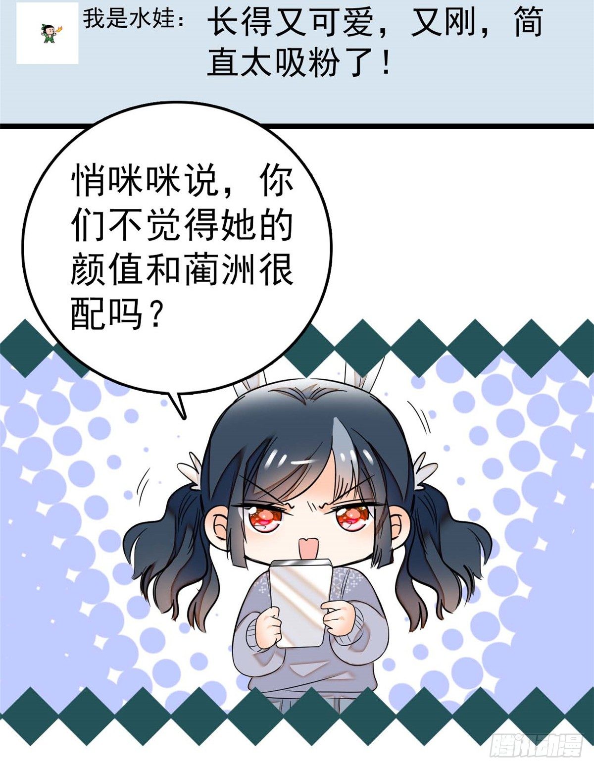 011 昼夜CP，诞生！49
