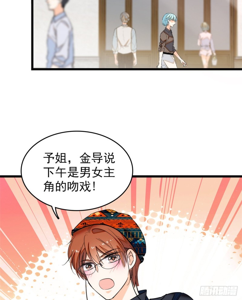 041 是吻戏！脸红心跳大作战38