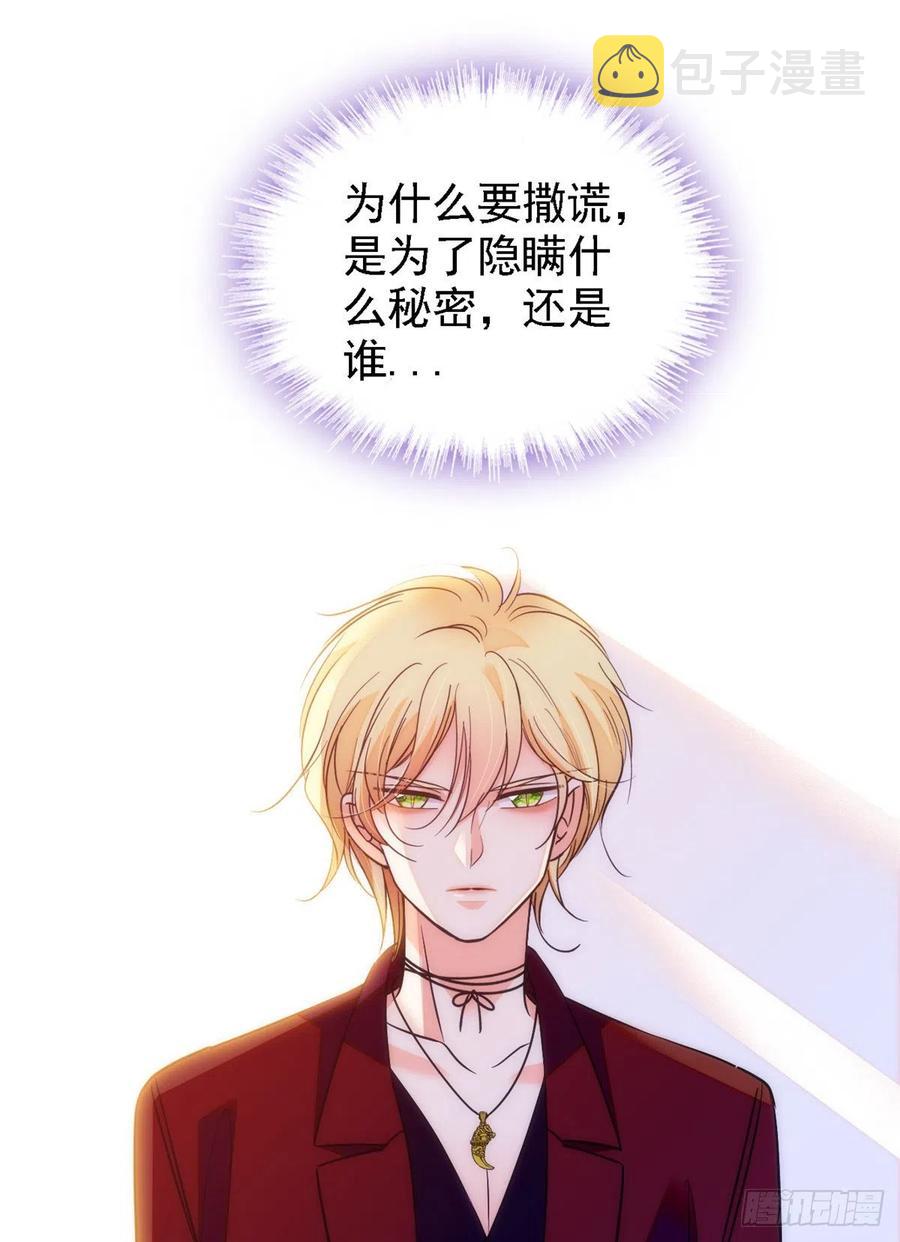 081 小狐狸会欺骗我了43