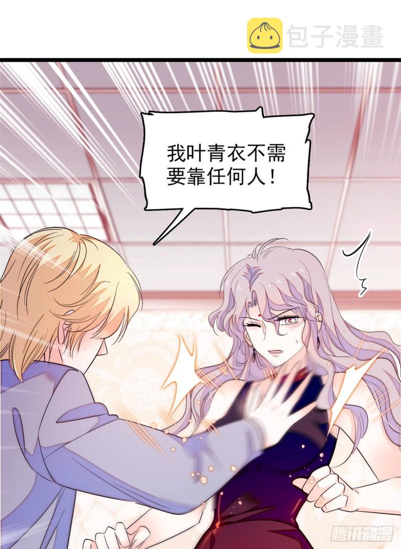 171 我喜欢满目疮痍的你1