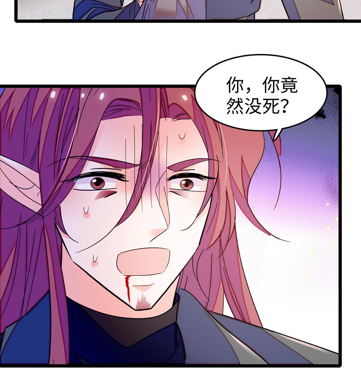 242 臧朔的所在46
