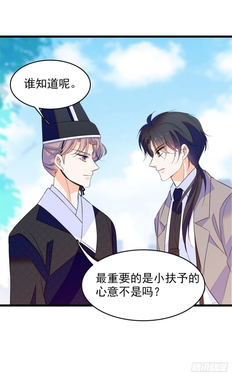 102 蔺洲VS裴绡谕，第二轮30