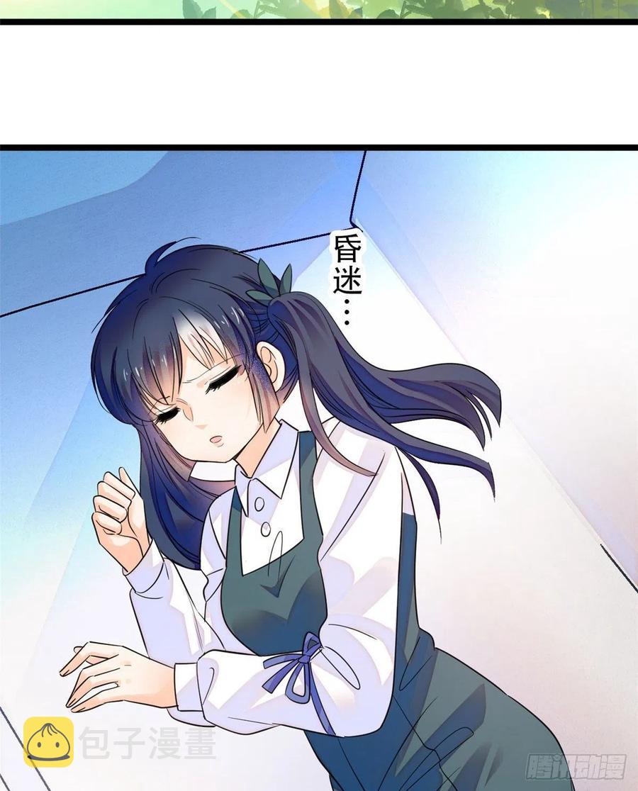 197 我要大嘴巴子抽死你！10