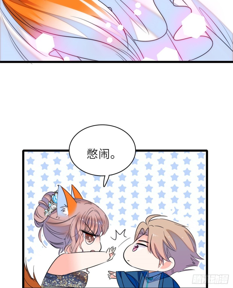 056 和鱼头汤二人世界？！49