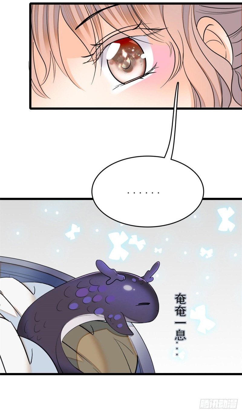 038 坏人渡劫，如杀人父母31