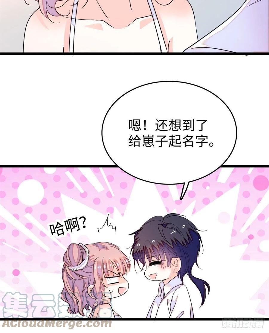 191	我要你肚子里的……15