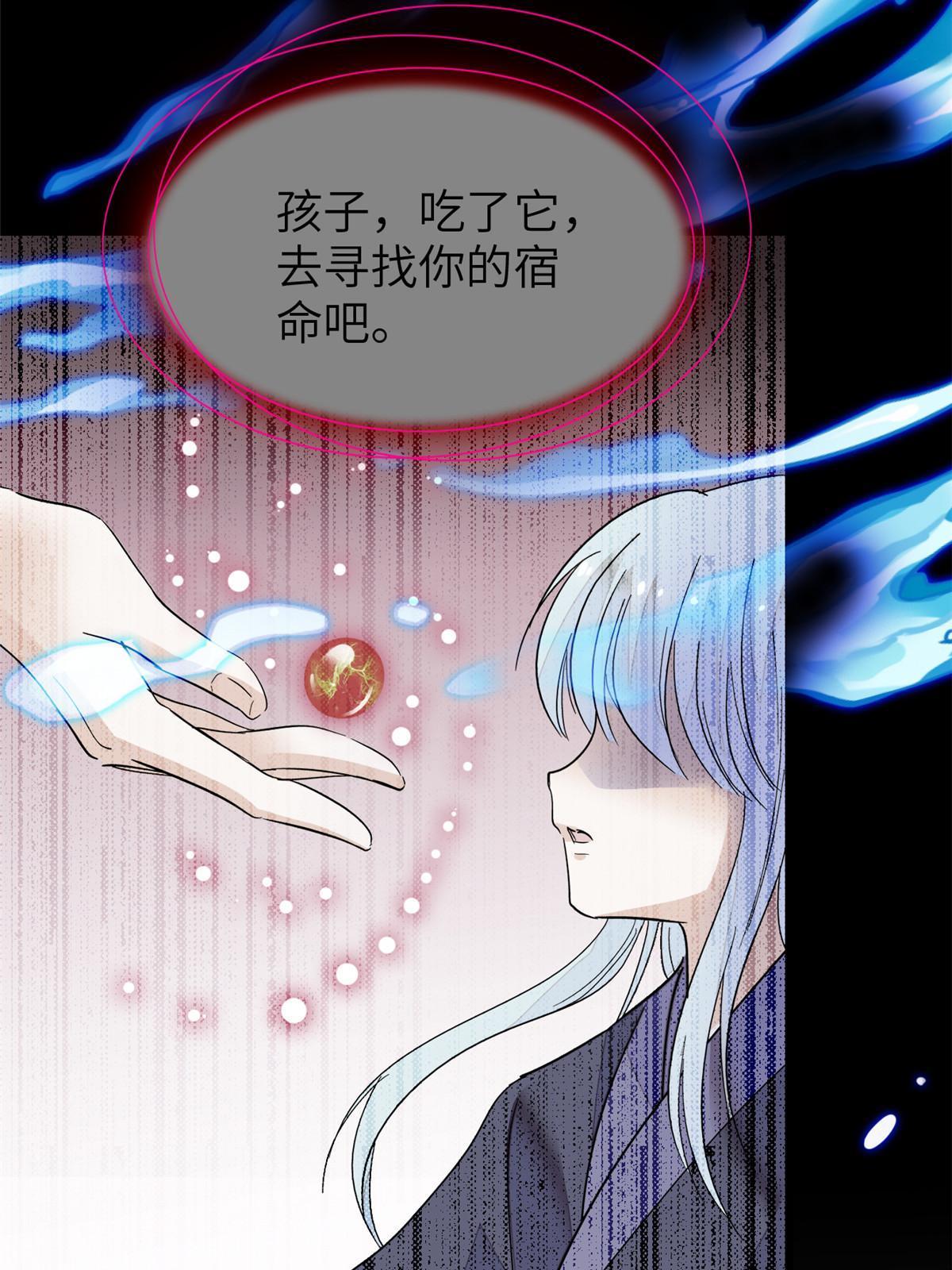 227我从来没有想过伤害你52