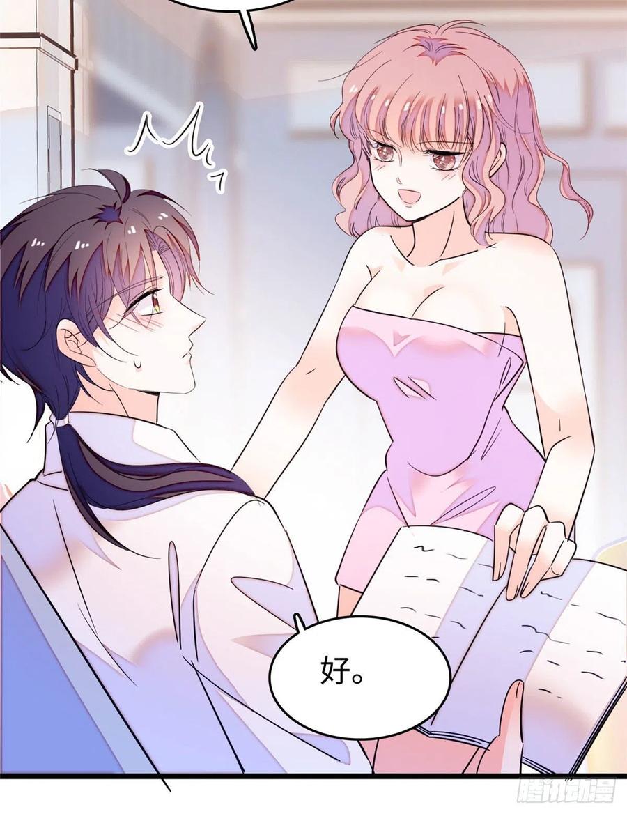 190 我会做个合格的好父亲37