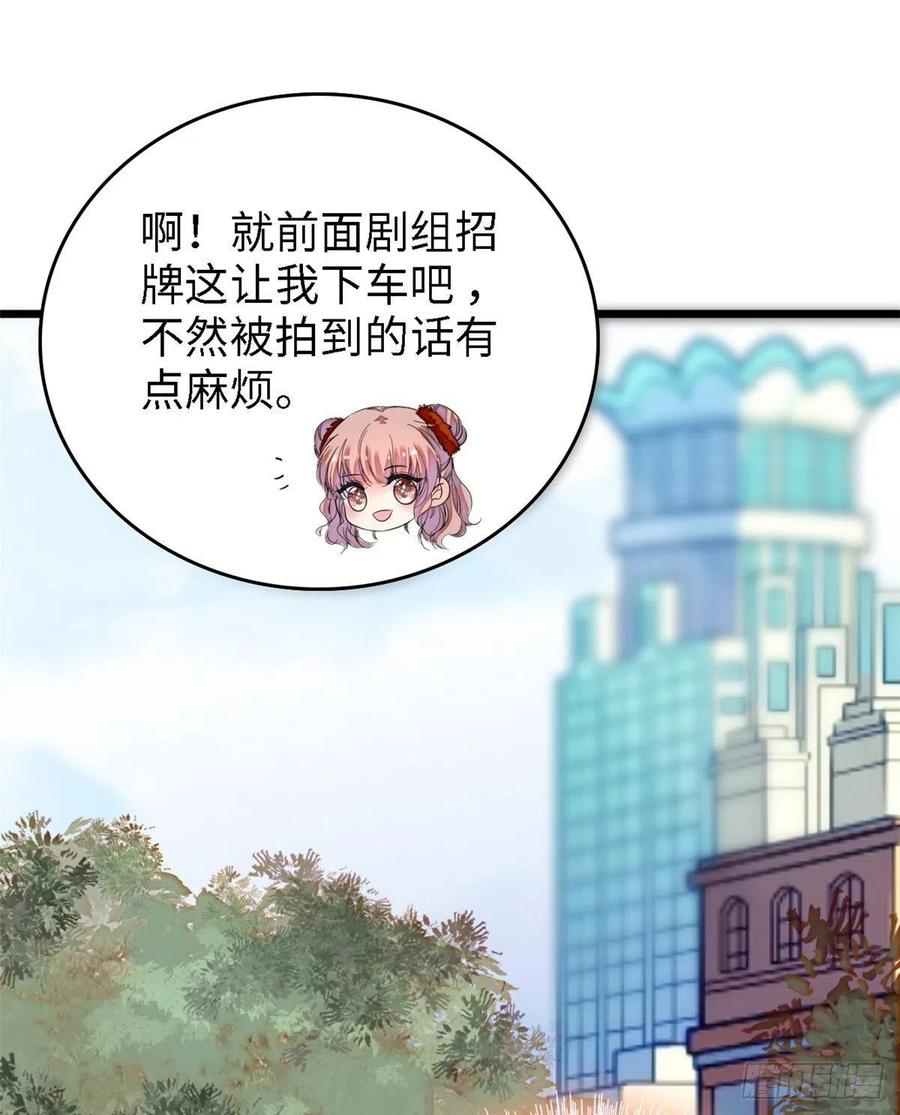 146 我竟然对女生脸红心跳47