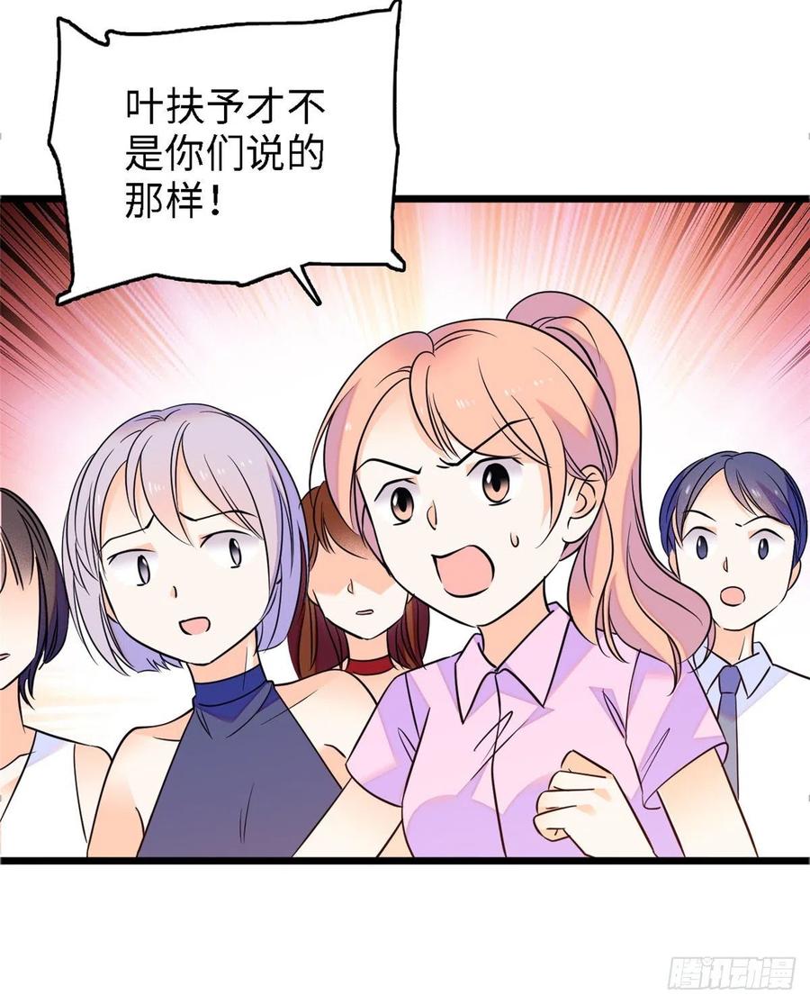 089 百里集团？我买了4