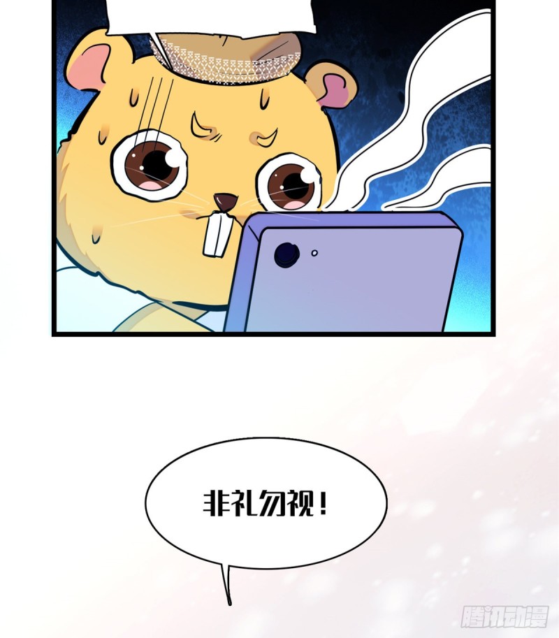 063 吃，是早晚的59