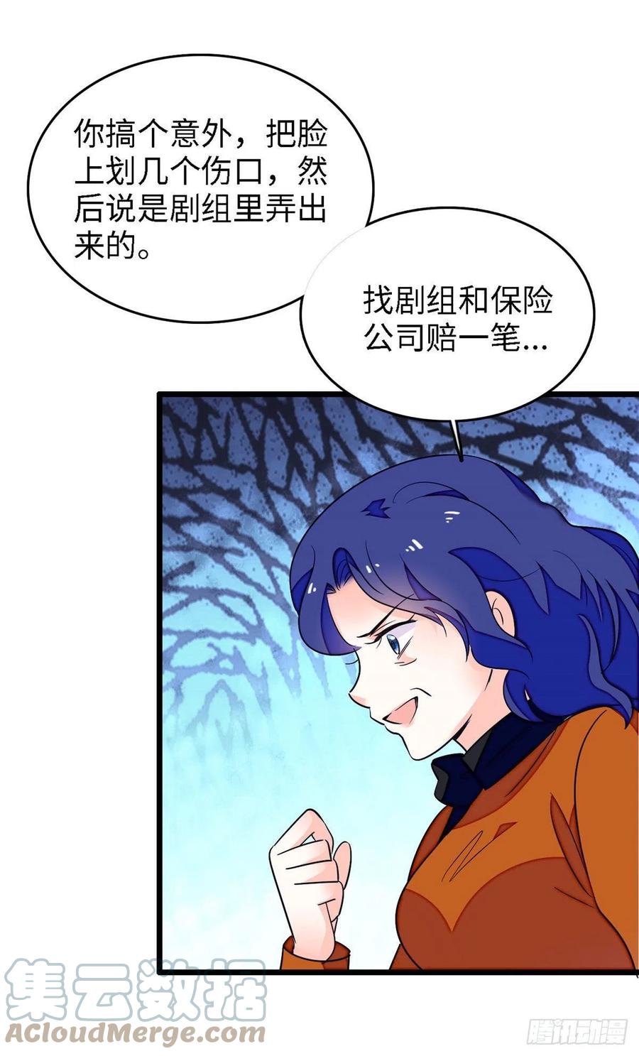 145 我来引她上钩！24