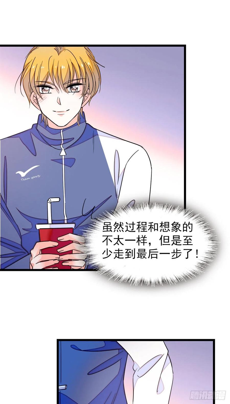 151 和小兔叽浪漫约会23