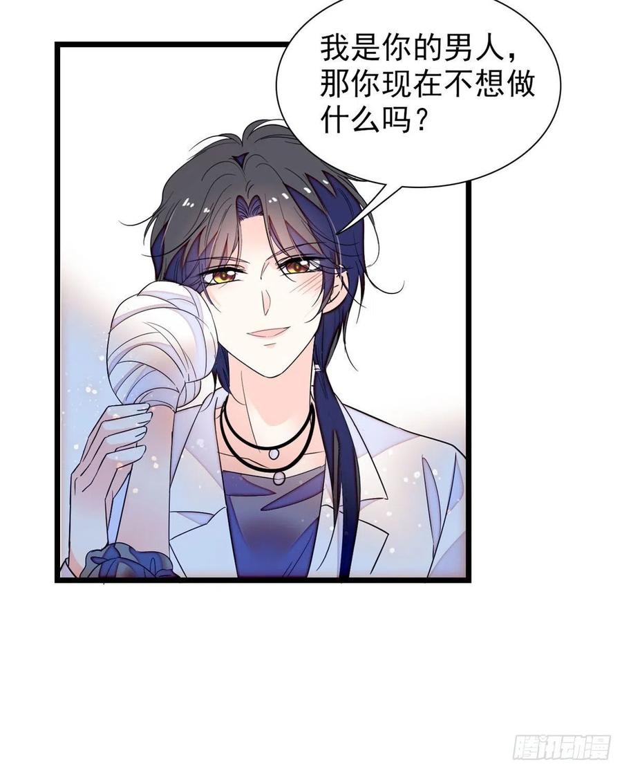 147 小扶予偷晴被抓？46