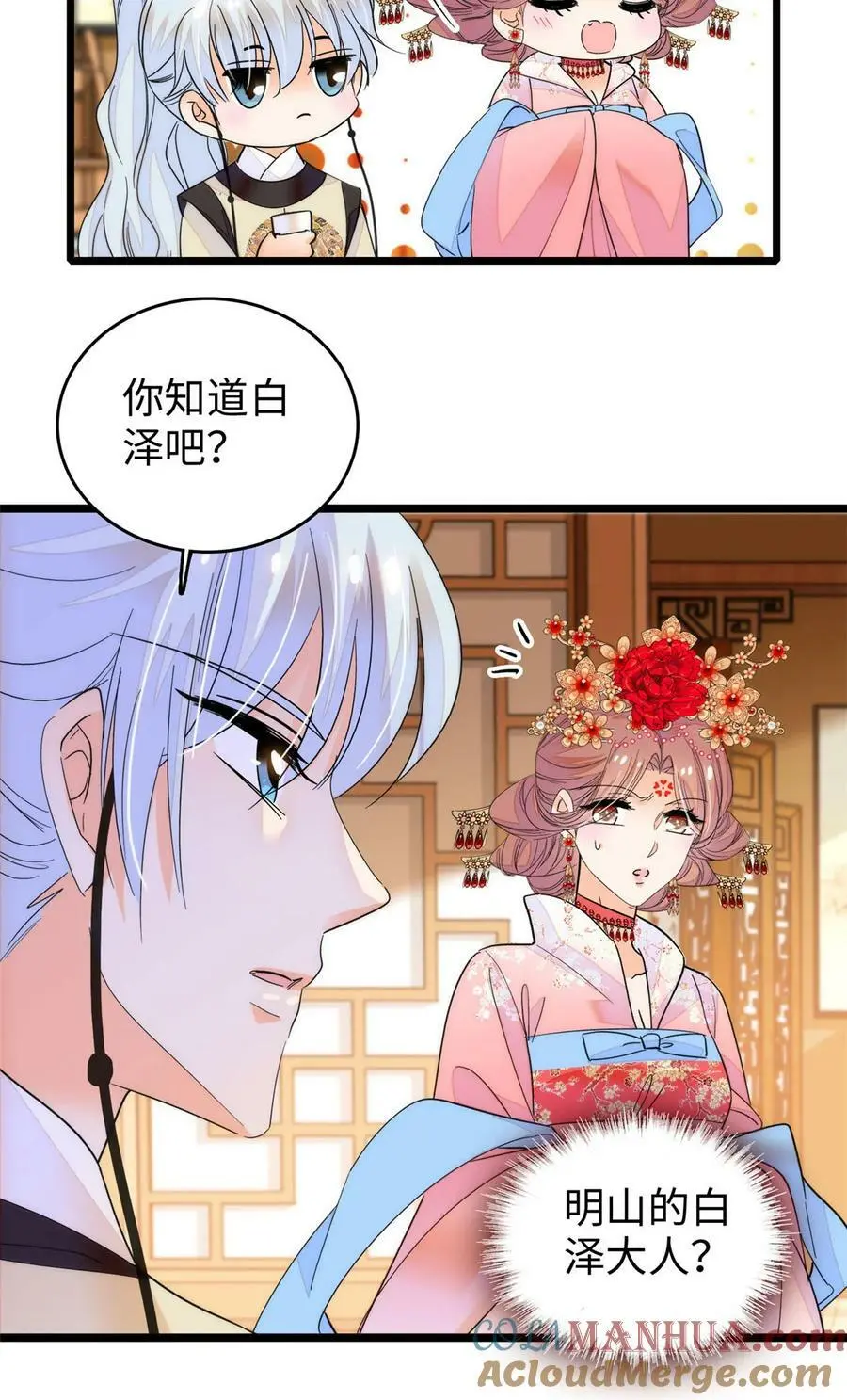 265 生个孩子你负责吗？3