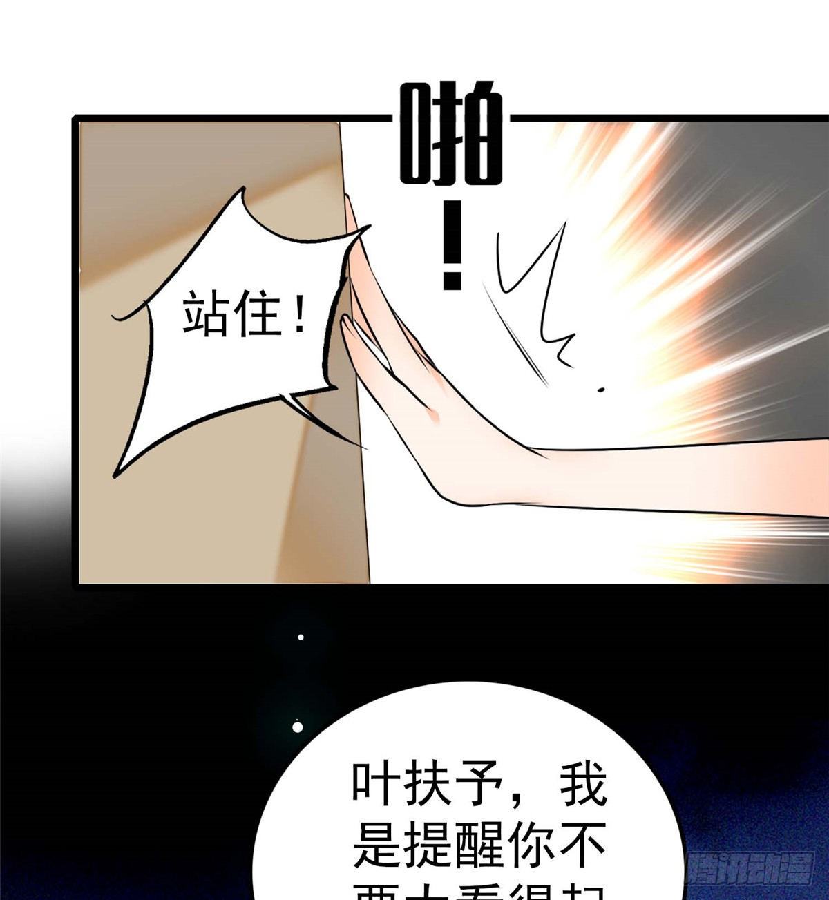 005 毕竟我们是夫妻12