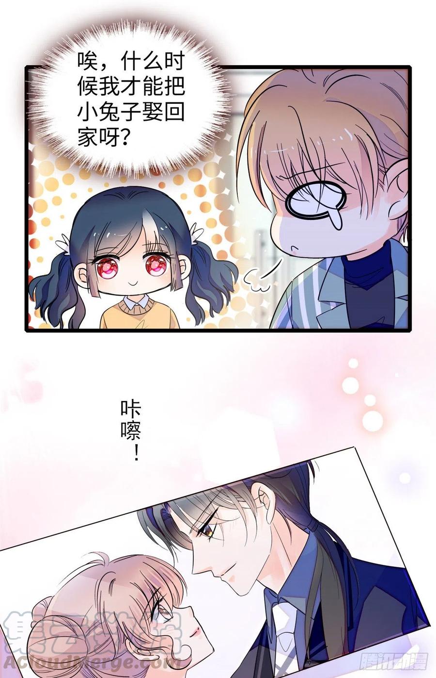 133 小狐狸的婚纱26