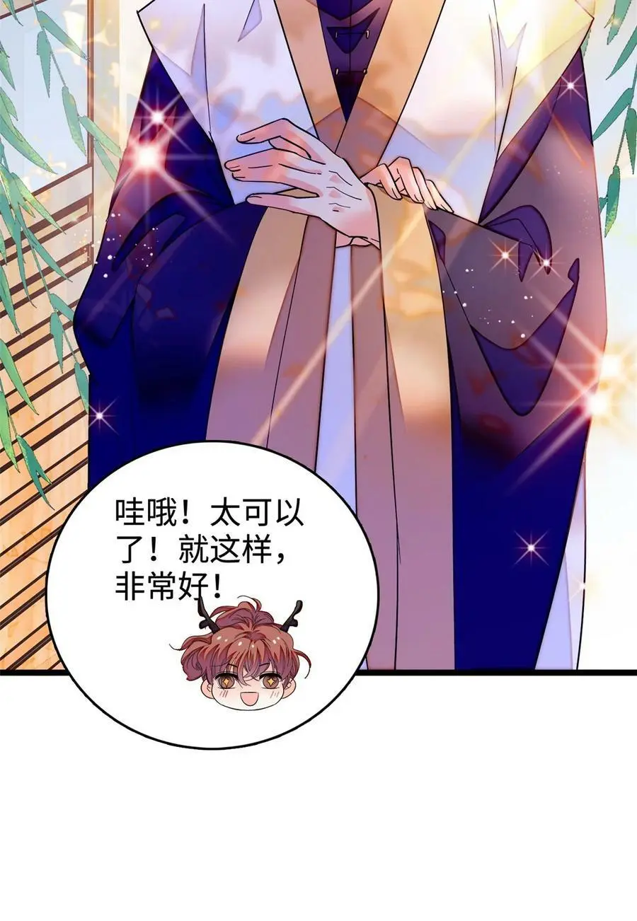 266 怎么是相亲大会？14