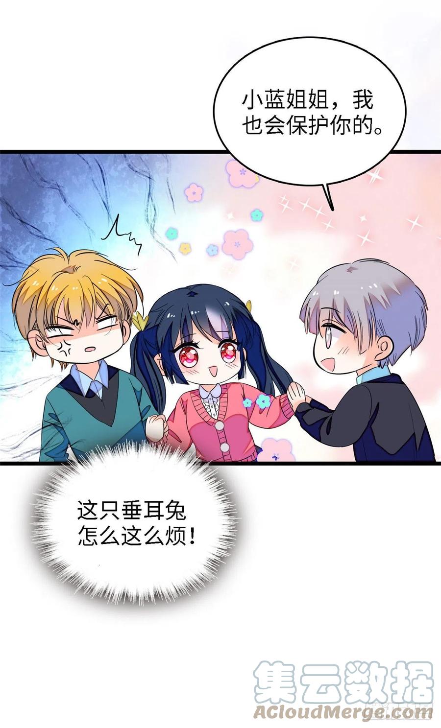 144 麻雀与垂耳兔16