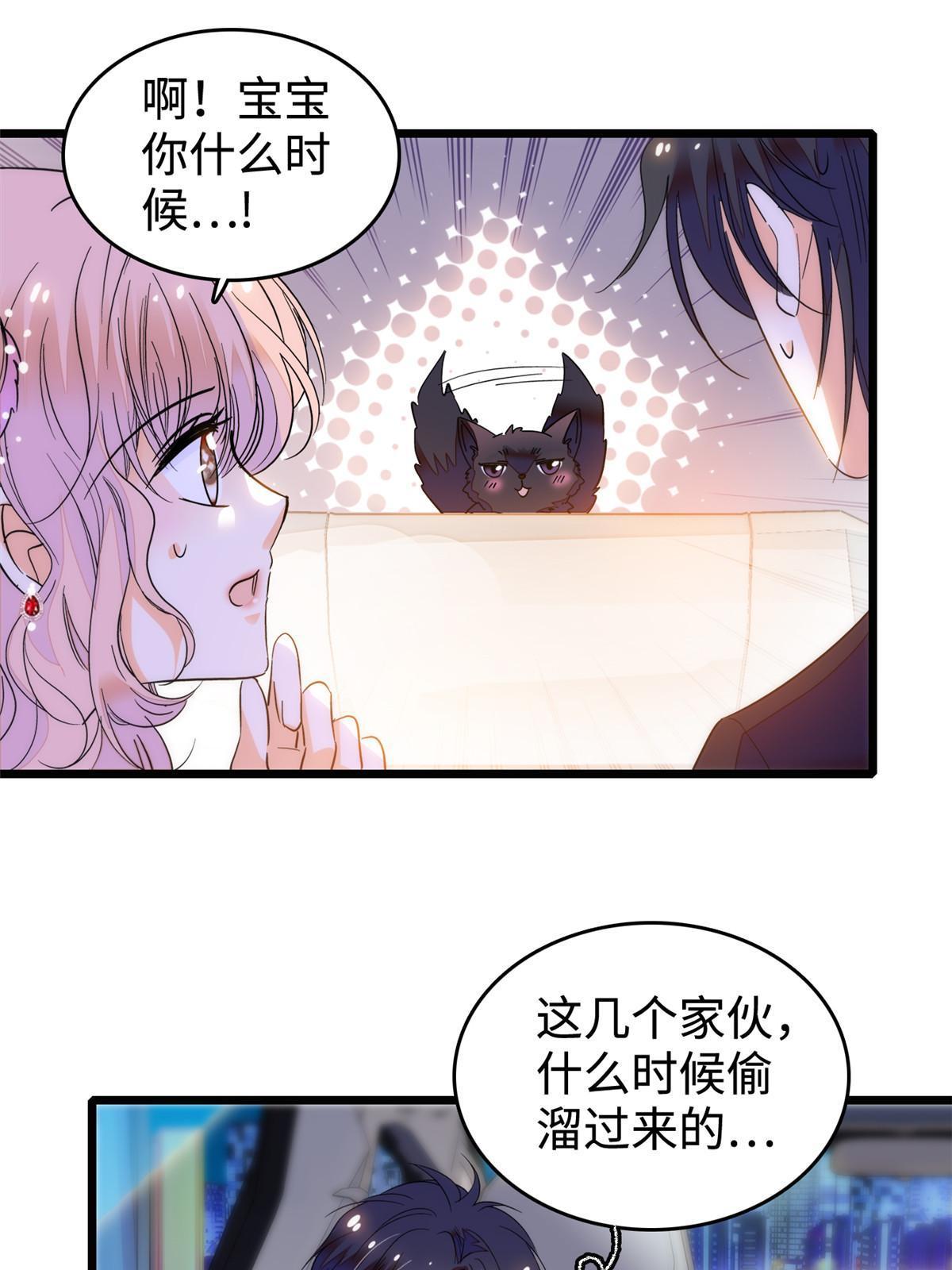 253 最佳女主角——叶扶予42