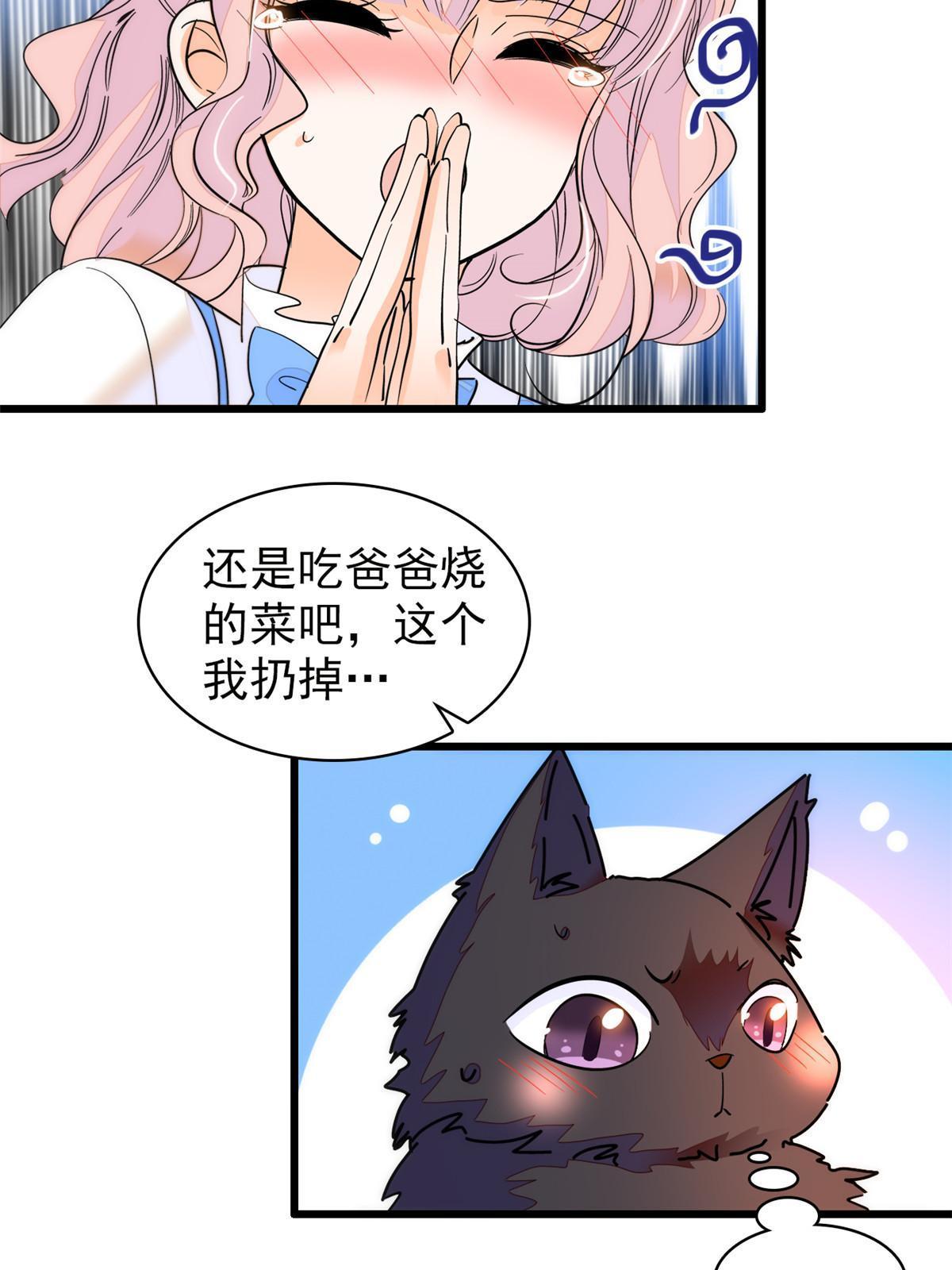 250 都能活着，就很好了8