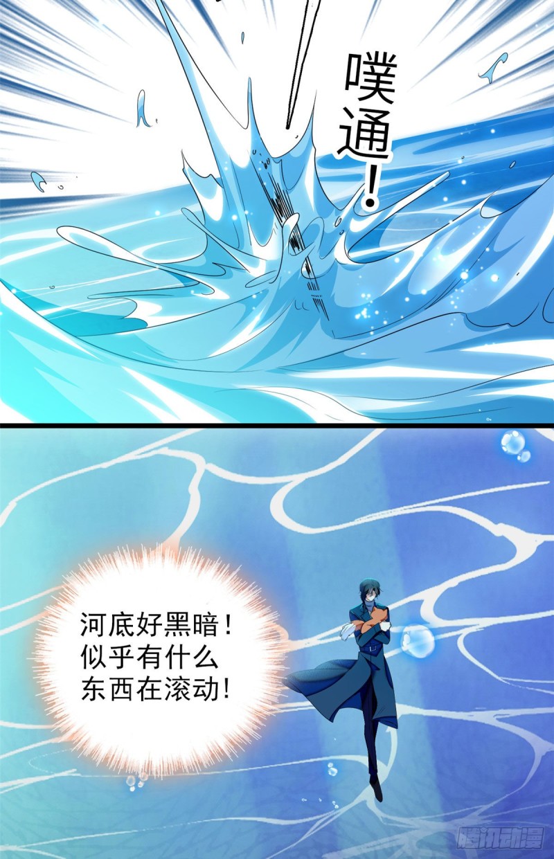 051 这也太大了吧！26