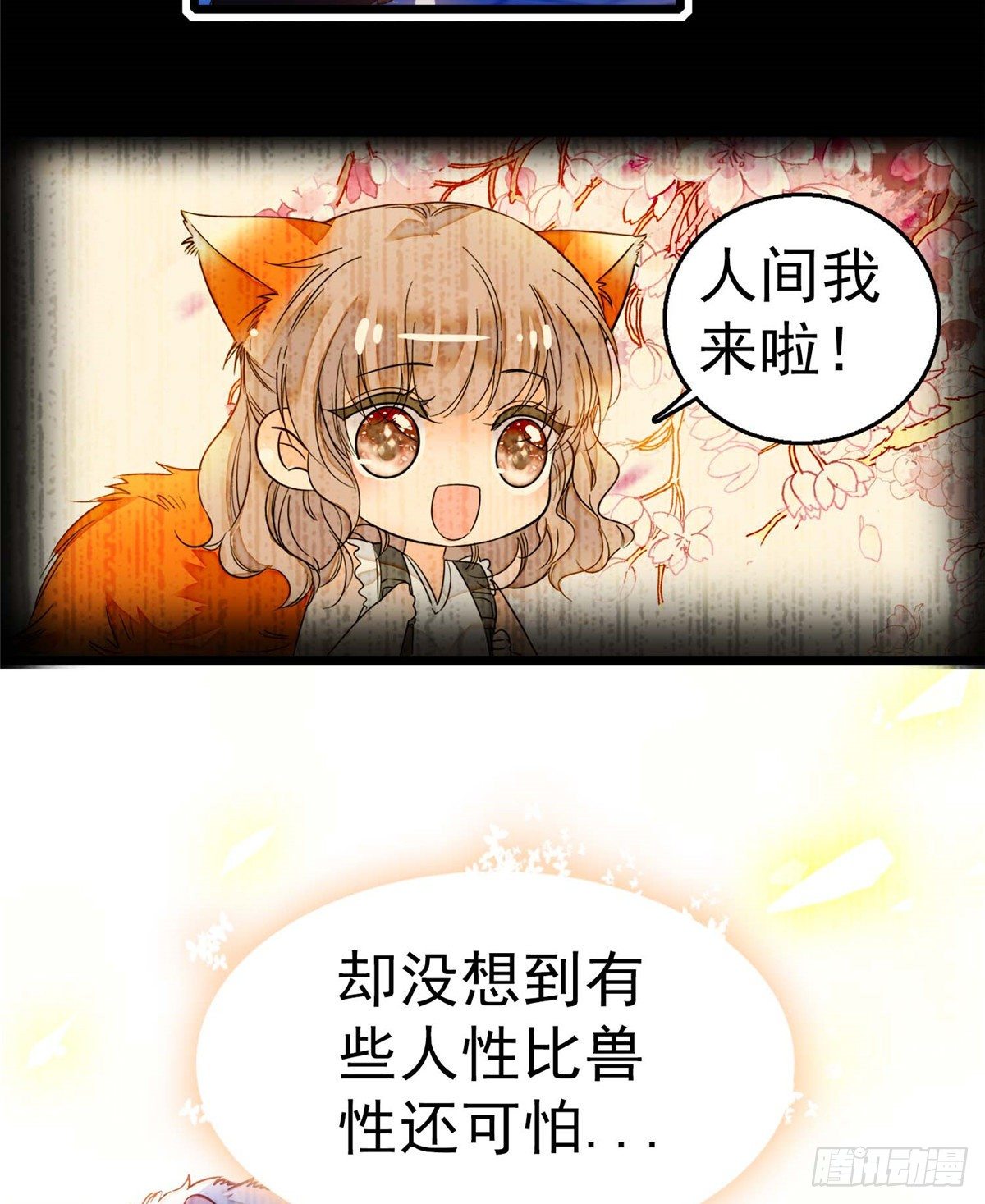 005 毕竟我们是夫妻63