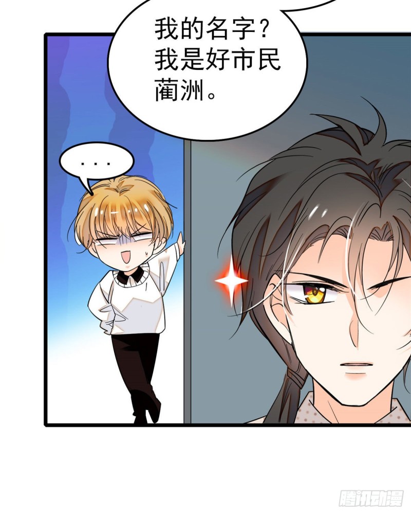 027 修罗场来了30