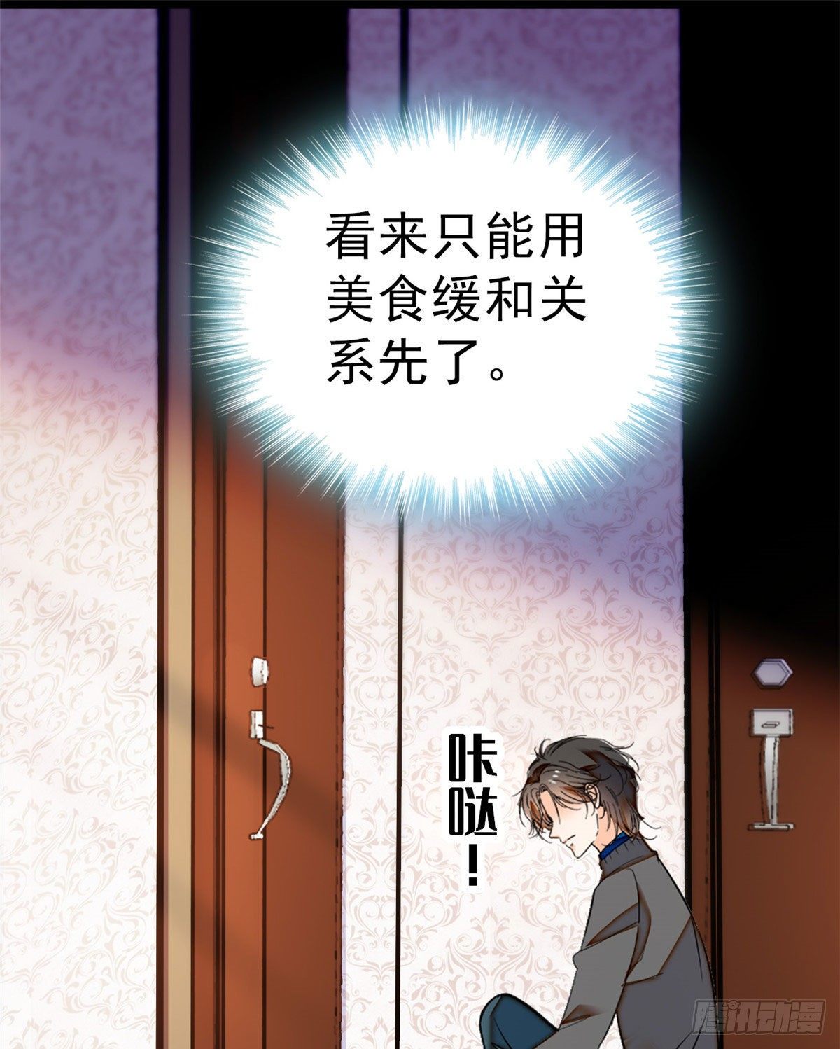 021 死变态身材怎么这么好5
