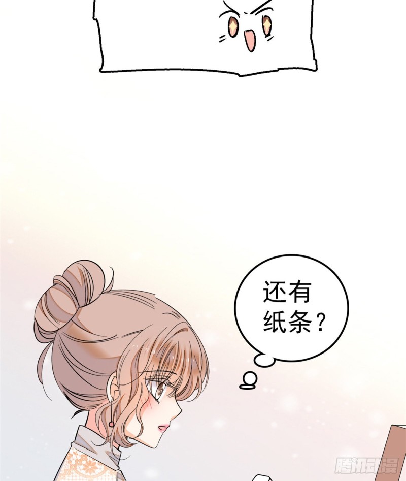 028 你想搞谁？38