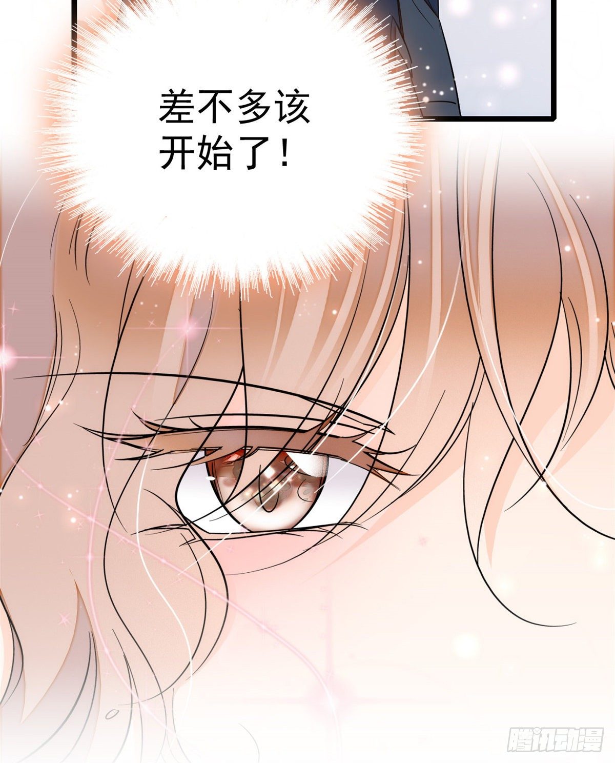 016 我想开了！60