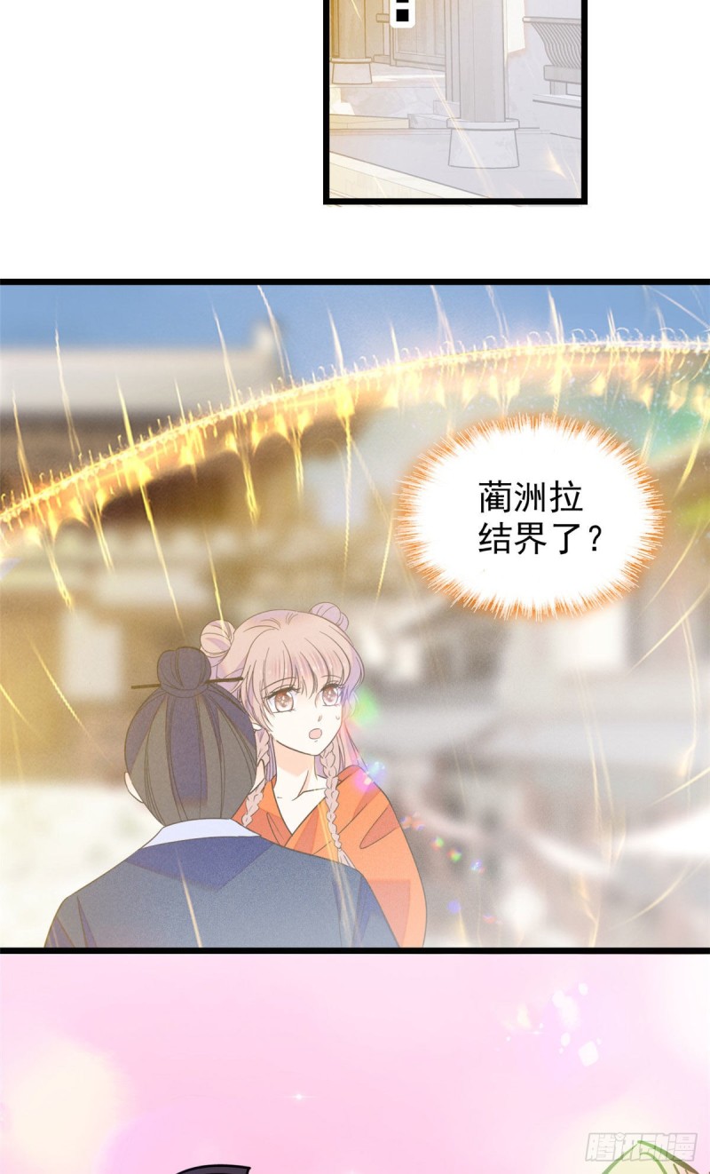 103 拍摄开始48