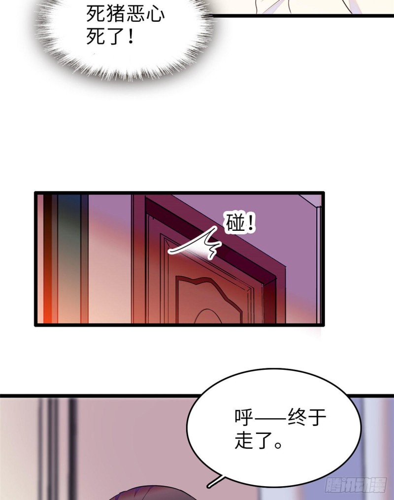 069 又整叶扶予？31