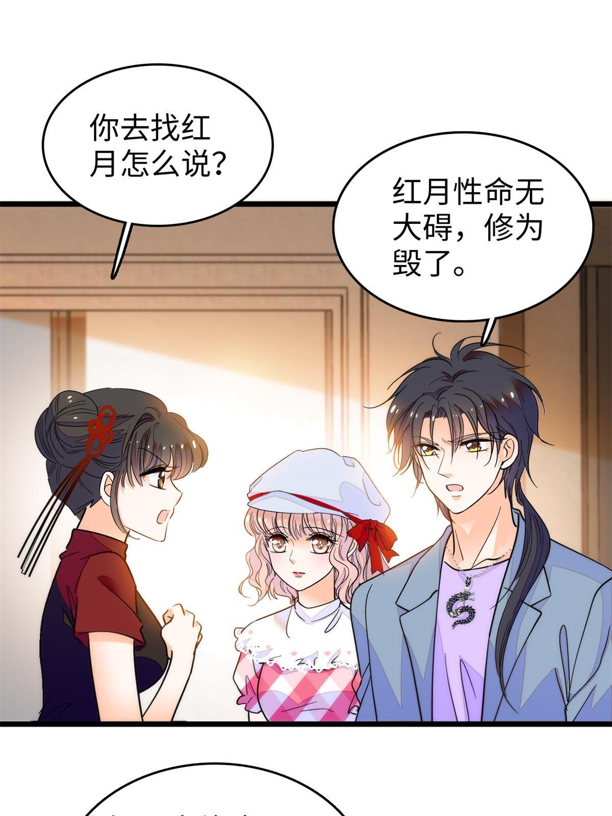 211 他就是父亲的故人？23