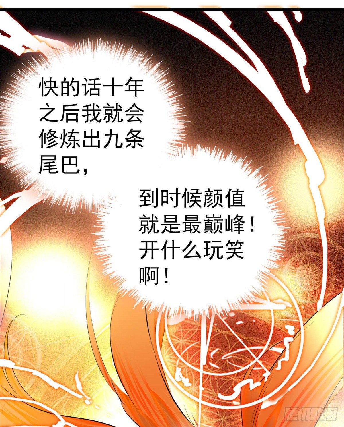 005 毕竟我们是夫妻19