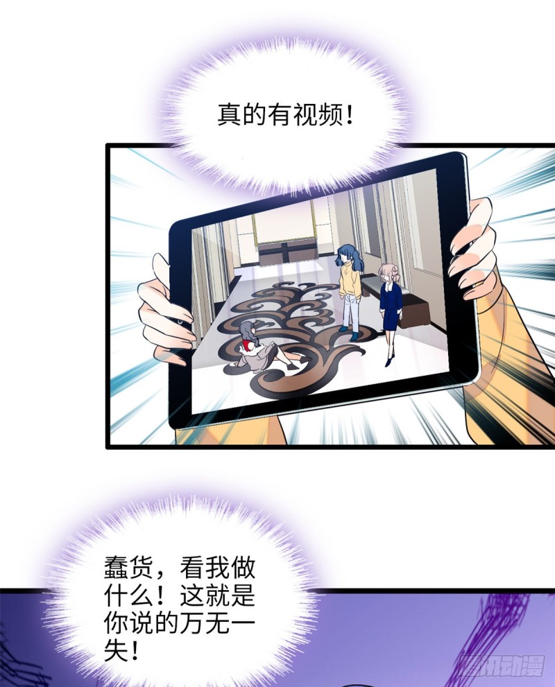112 搞小动作？别怪我不客气14