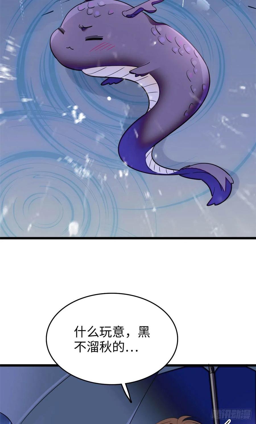 186 小黑蛟要被吃了？！43