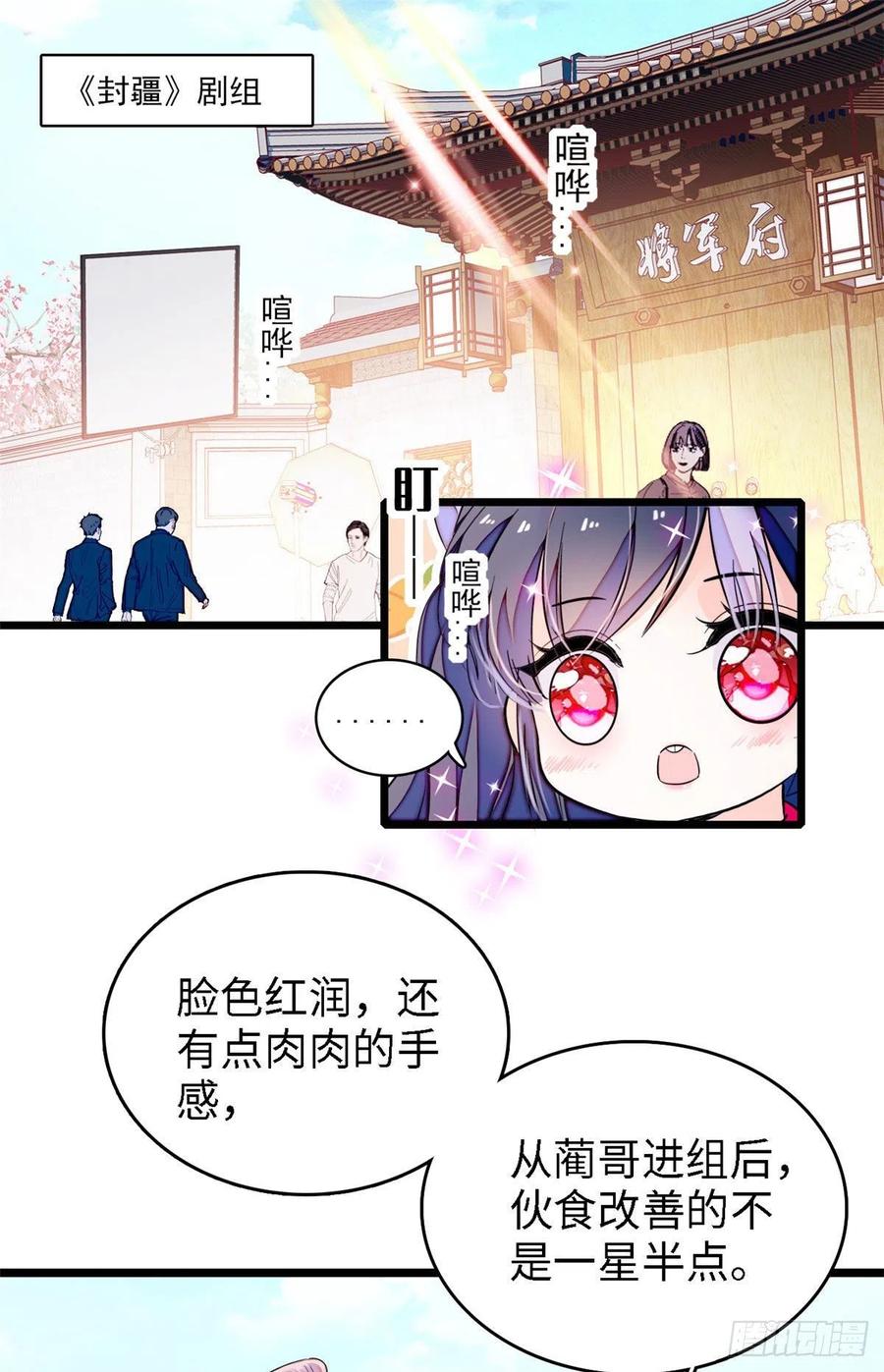179 能给我转正了吗？1
