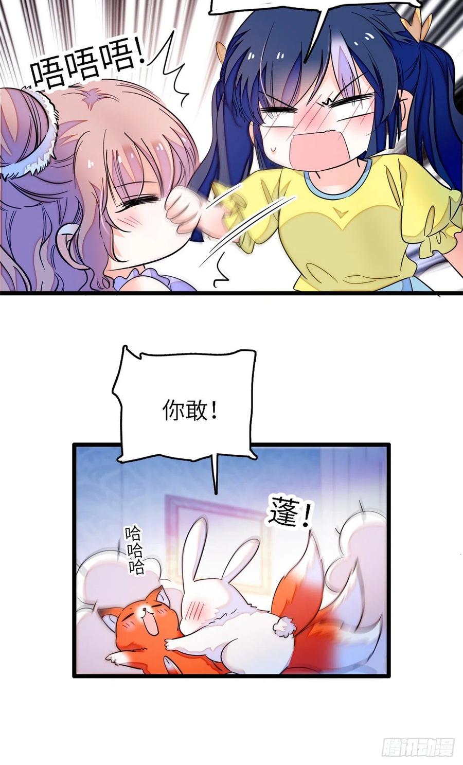 172 剖腹取丹狂魔，出现16