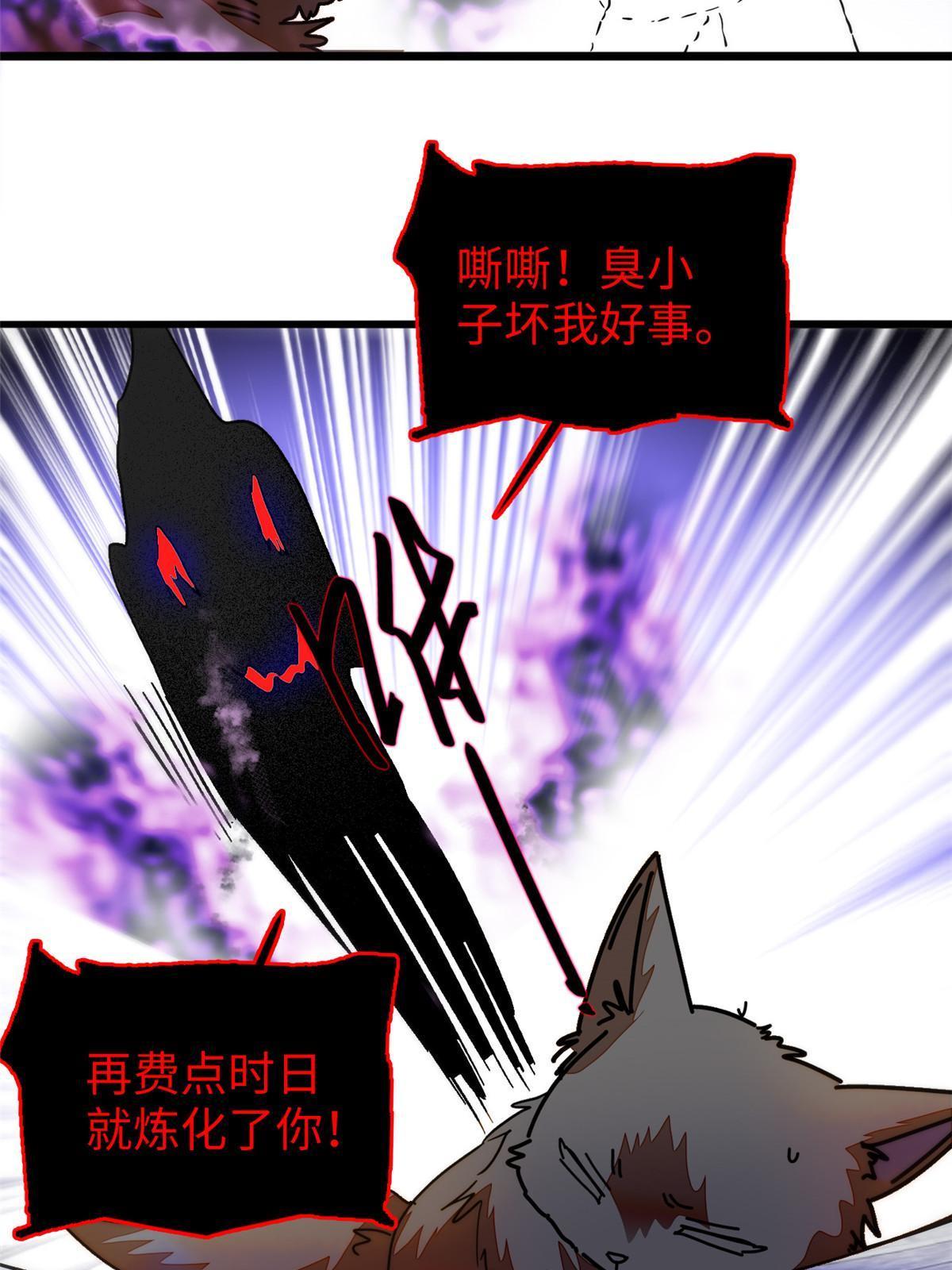 235谢九盈的愤怒49