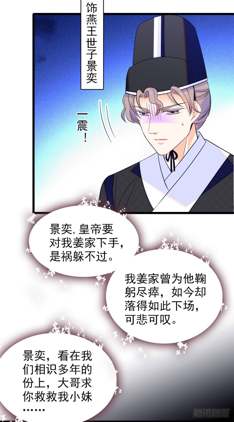 103 拍摄开始23