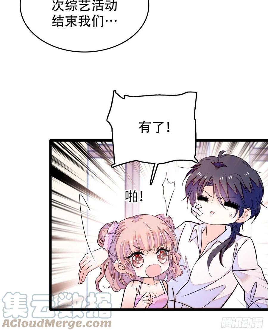 191	我要你肚子里的……9