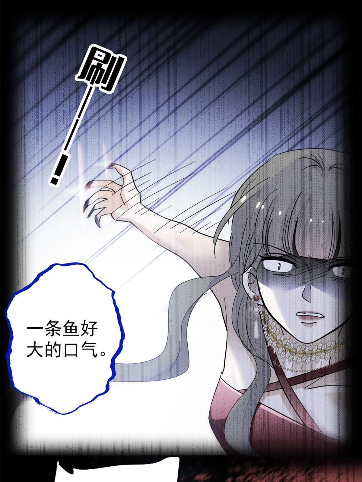 226大家都是妖怪吗？！29
