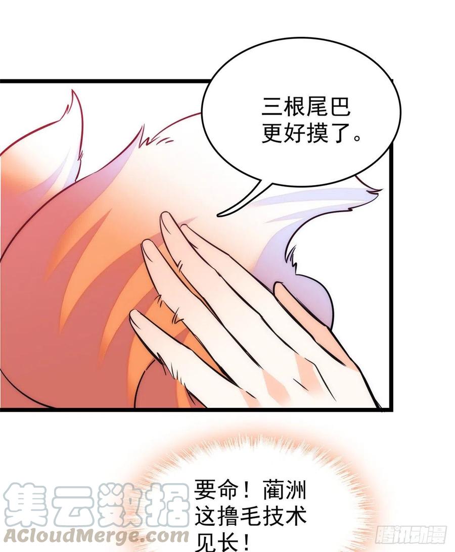 078 和我在一起竟然想别人?32