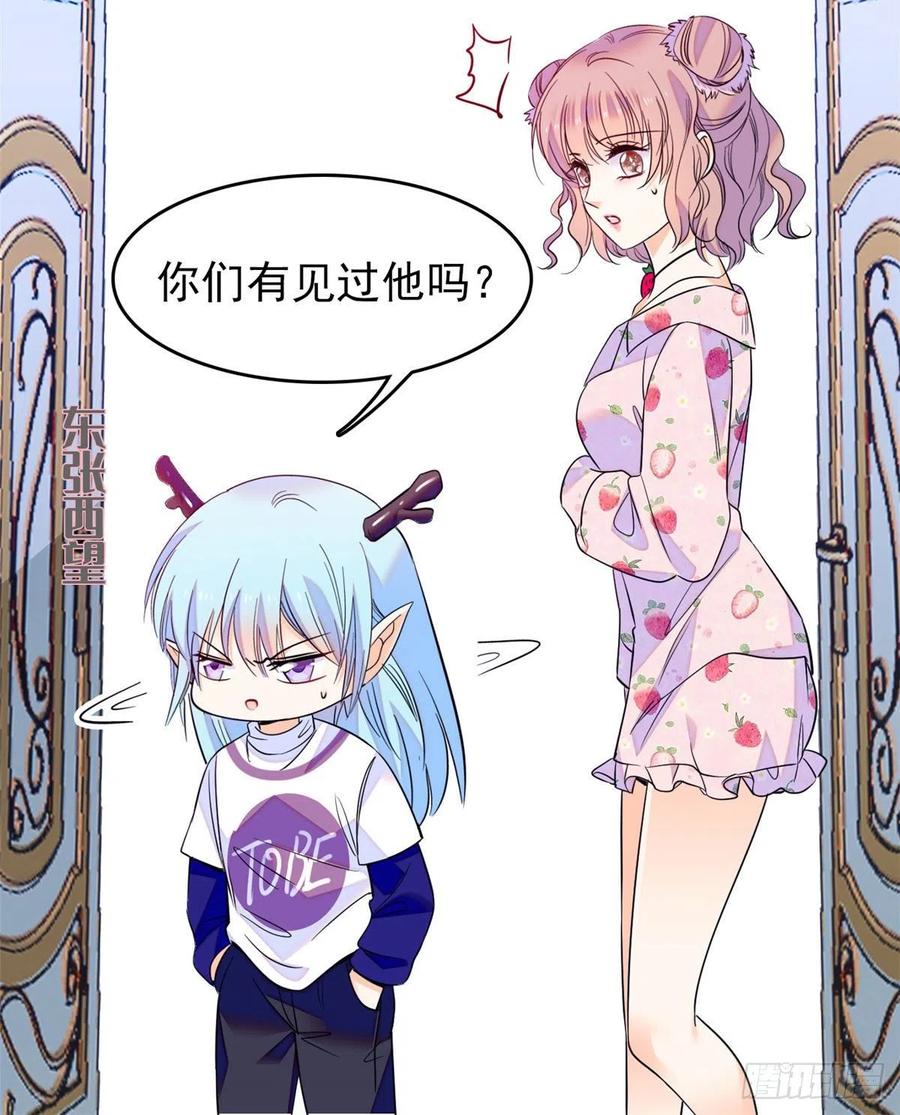 092 蔺洲你被绿了4